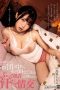 Nonton film ROYD-018 Keluarga Baru, Pengalaman Baru – Momoe Takanashi