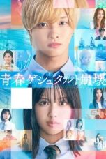 Nonton film Seishun Gestalt Houkai (2025)