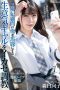 Nonton film SHKD-999 Salah Pergaulan, Jadi Di Gauli Deh!! – Mori Hinako Nonton film SHKD-999 Salah Pergaulan, Jadi Di Gauli Deh!! – Mori Hinako