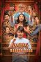 Nonton film Sinner’s Club (2025)