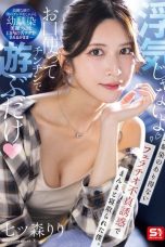 Nonton film SNOS-084 Harusnya Ini Bukan Perselingkuhan – Riri Nanatsumori