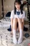 Nonton film SONE-604 Dititipkan Di Rumah Paman Botak – Emika Shirakami Nonton film SONE-604 Dititipkan Di Rumah Paman Botak – Emika Shirakami