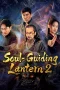 Nonton film Soul-Guiding Lantern 2 (2026)