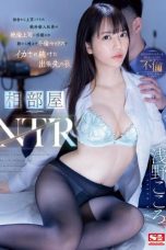 Nonton film SSIS-992 Inilah Resiko LDR-an! – Kokoro Asano