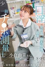 Nonton film START-268 Pengukur Alat Kelamin Pria – Yuna Ogura