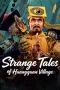 Nonton film Strange Tales of Huangquan Village (2026)