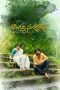 Nonton film Thank You Subbarao (2026) Nonton film Thank You Subbarao (2026)