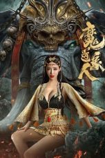 Nonton film The Devildom Elephant Man (2023) Nonton film The Devildom Elephant Man (2023)