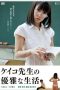 Nonton film The Elegant Life of Keiko’s Teacher (2013) Nonton film The Elegant Life of Keiko’s Teacher (2013)