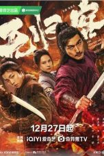 Nonton film The Man with No Return :The Irrevocable Bladesman (2025)