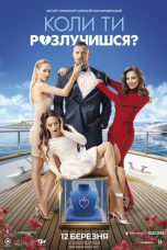 Nonton film When Will You Get Divorced? (2026) Nonton film When Will You Get Divorced? (2026)