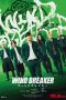 Nonton film Wind Breaker (2025)