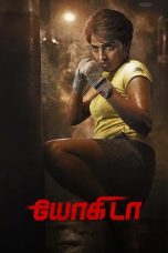 Nonton film Yogida (2026)